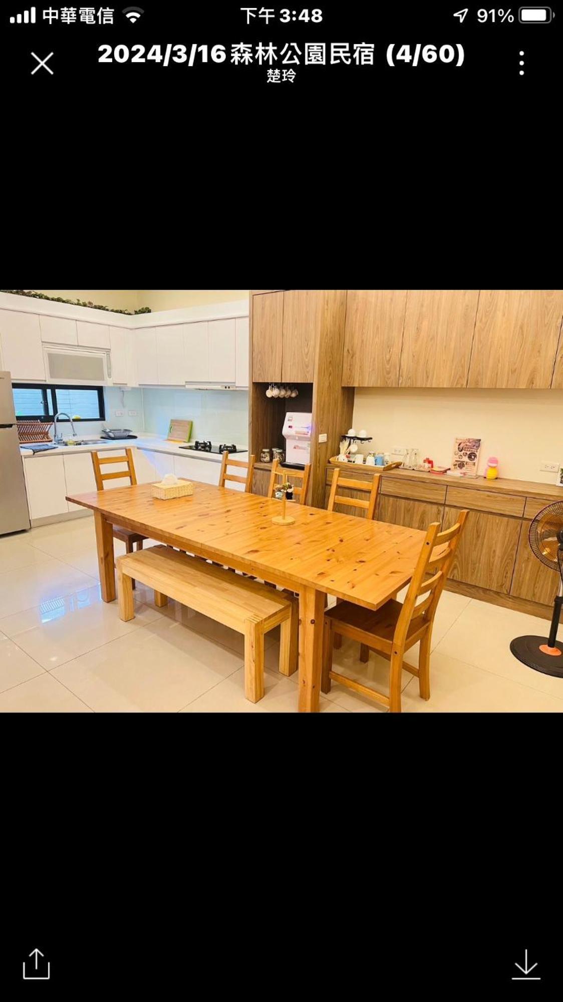 Forest Park Homestay Dongshan  Exterior foto