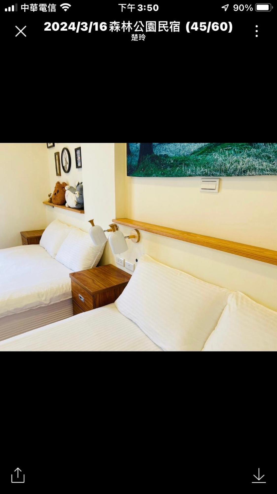 Forest Park Homestay Dongshan  Exterior foto