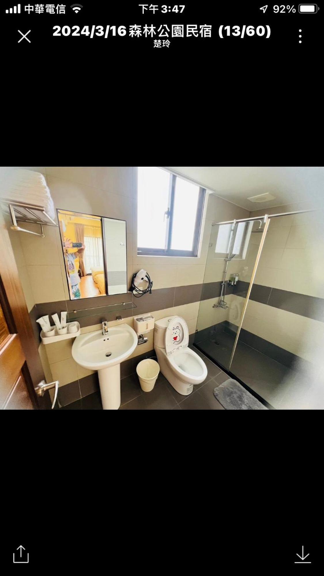 Forest Park Homestay Dongshan  Exterior foto