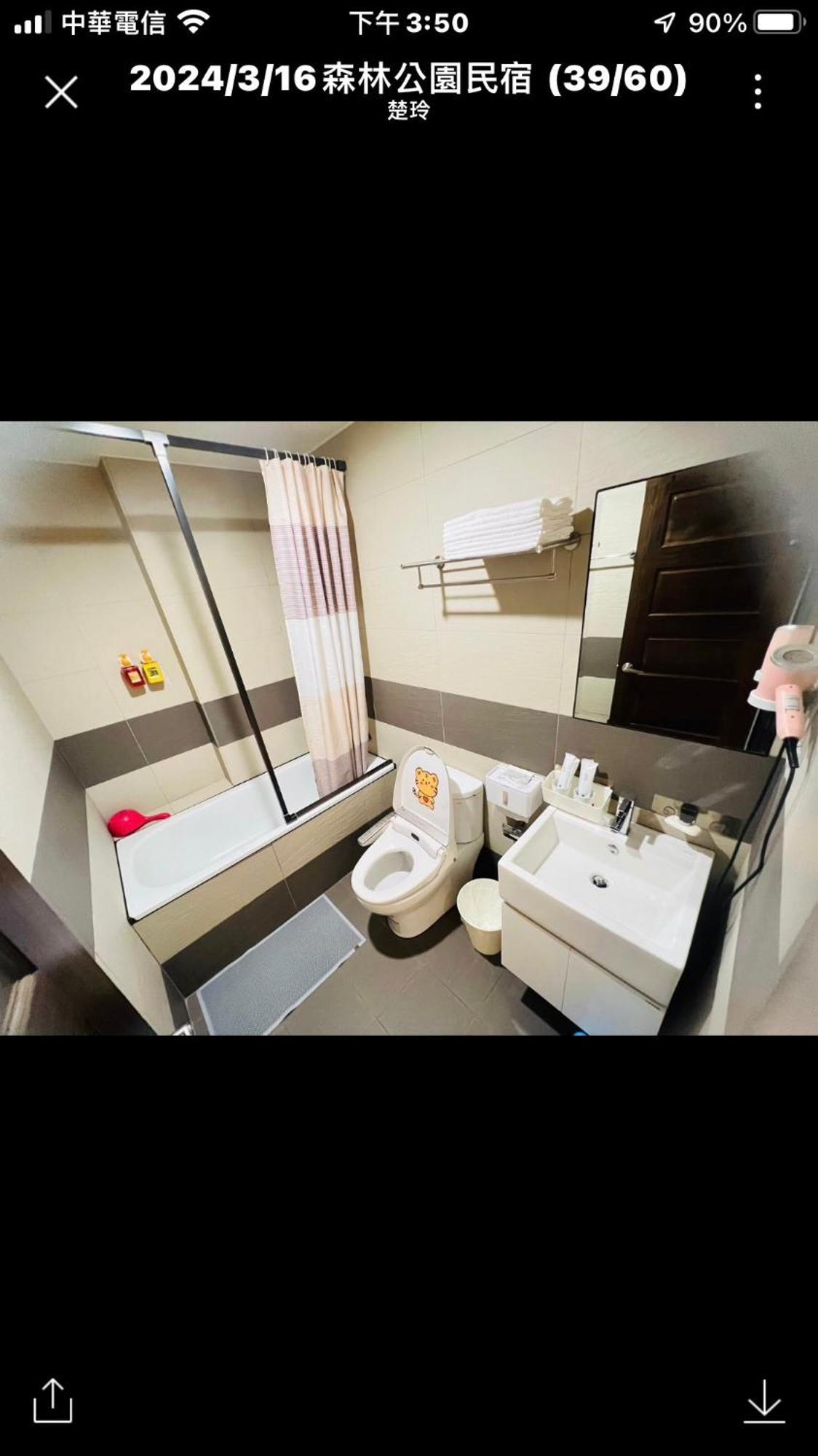 Forest Park Homestay Dongshan  Exterior foto