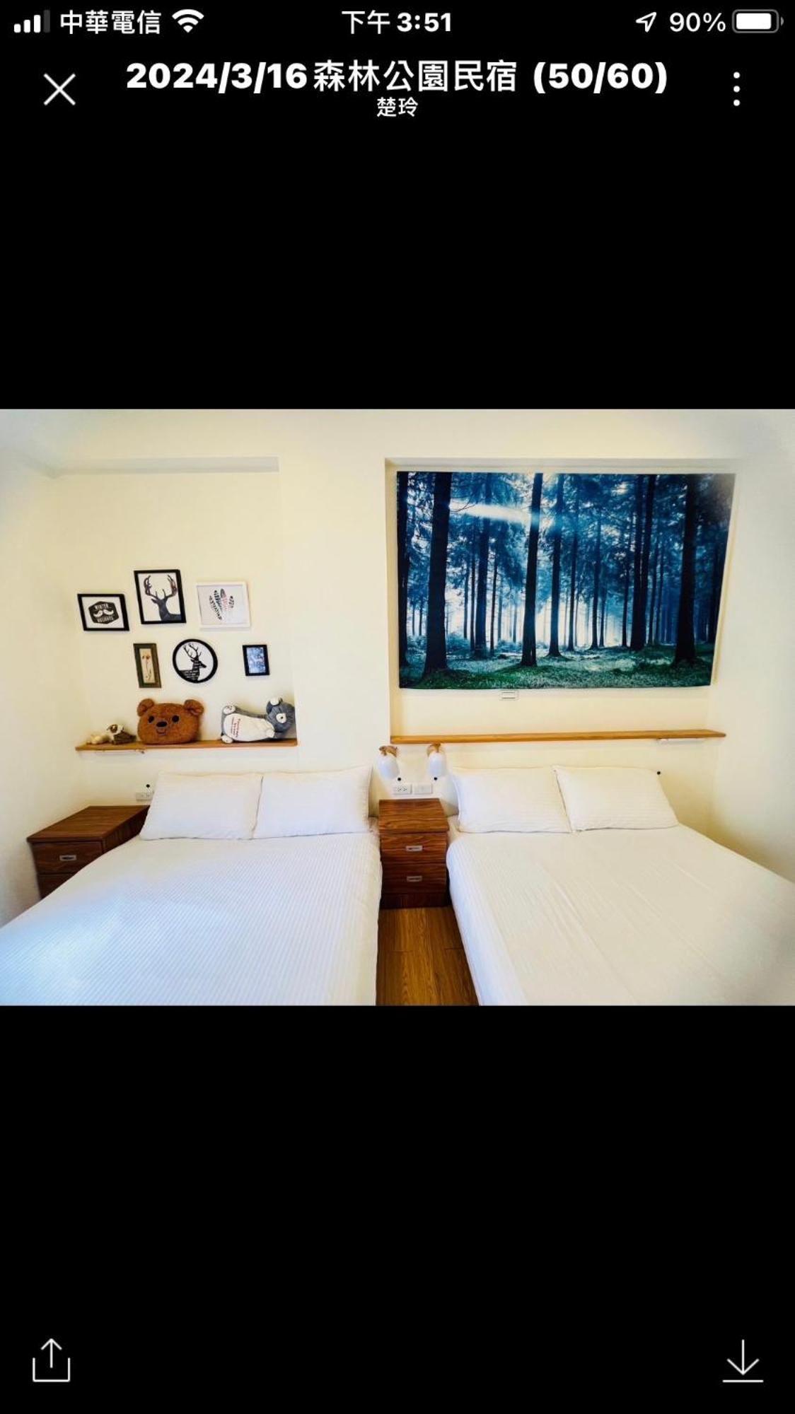 Forest Park Homestay Dongshan  Exterior foto