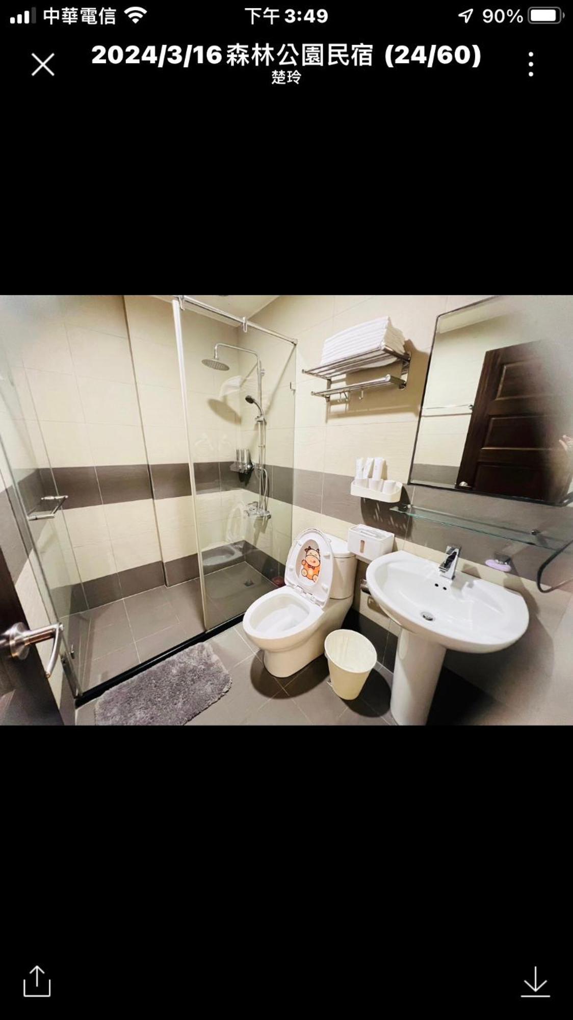 Forest Park Homestay Dongshan  Exterior foto